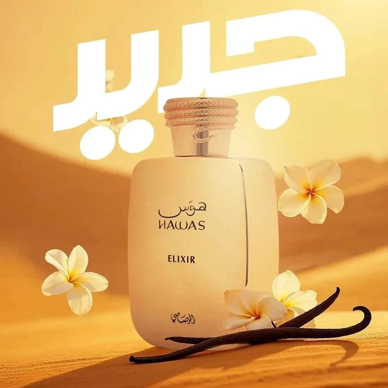 Rasasi Hawas Elixir Eau de Parfum, 100 ML